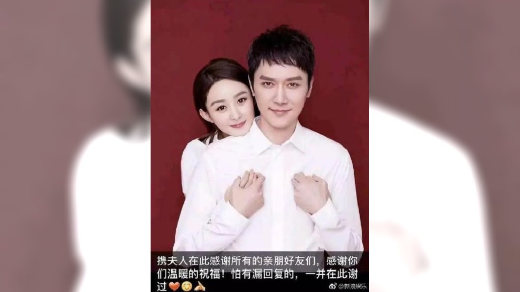 圖/翻攝自微博