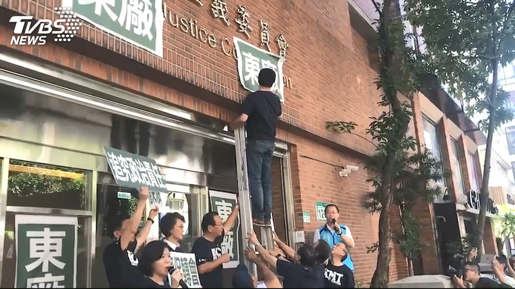 圖／TVBS