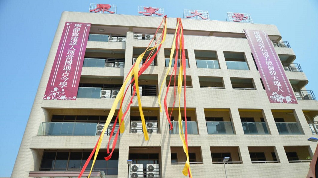 康寧擬改回專科 教部:已入學不影響大學文憑