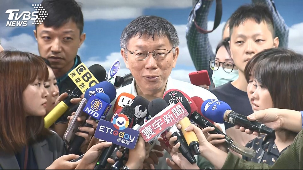 公園辦活動挨批雙重標準　柯文哲：就是園遊會