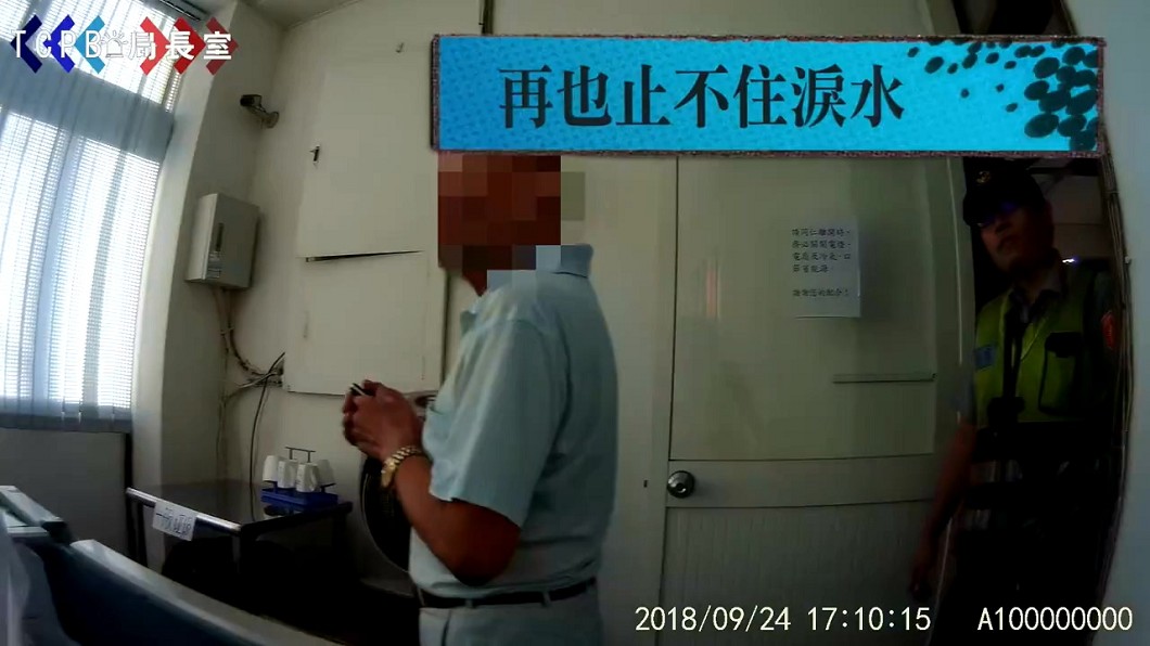 這是愛！失智嬤迷路3小時找回　阿公見愛妻激動掉淚