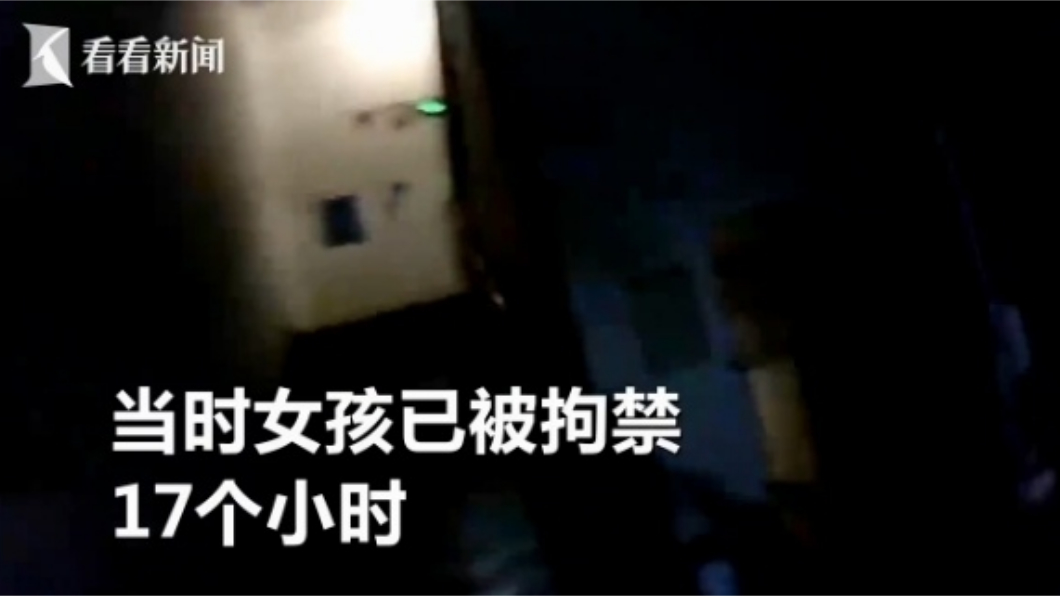 圖/翻攝自看看新聞