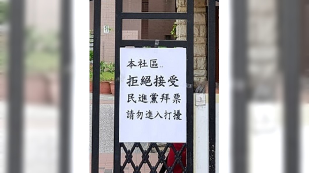 圖/翻攝自臉書