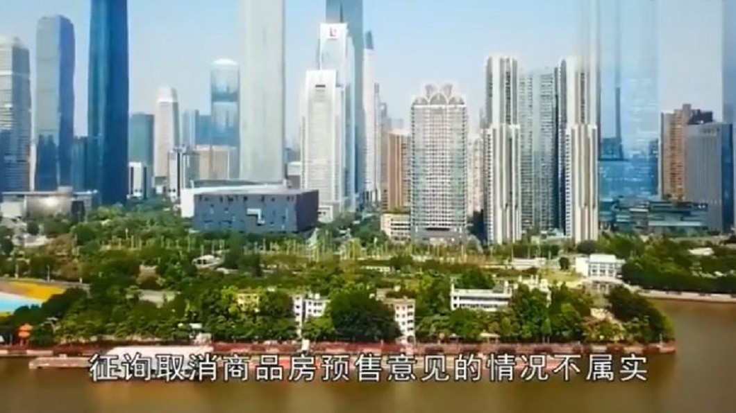 圖／翻攝自騰訊視頻