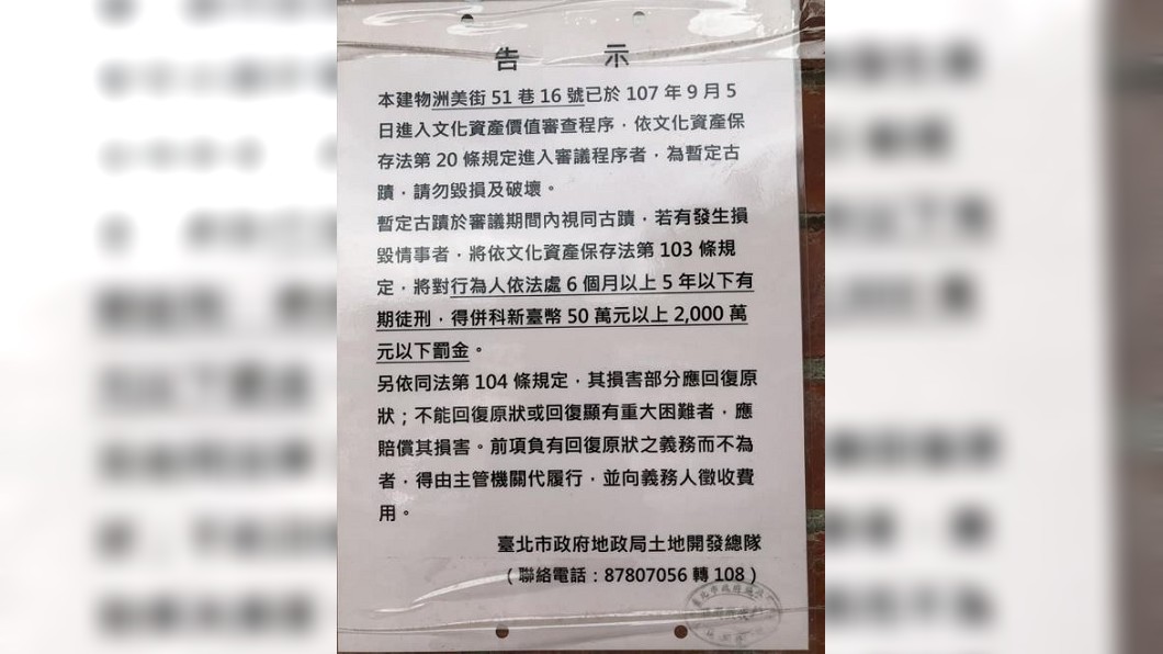 圖／翻攝自洲美人(洲美互助好住站)臉書