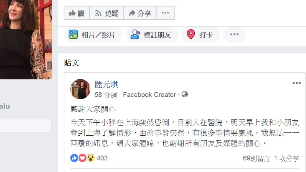 袁惟仁腦溢血手術「過了第一關」 前妻急飛上海照料