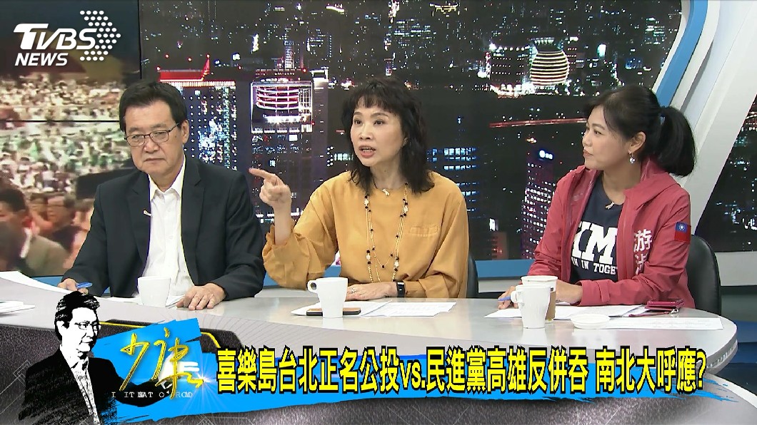 圖／TVBS