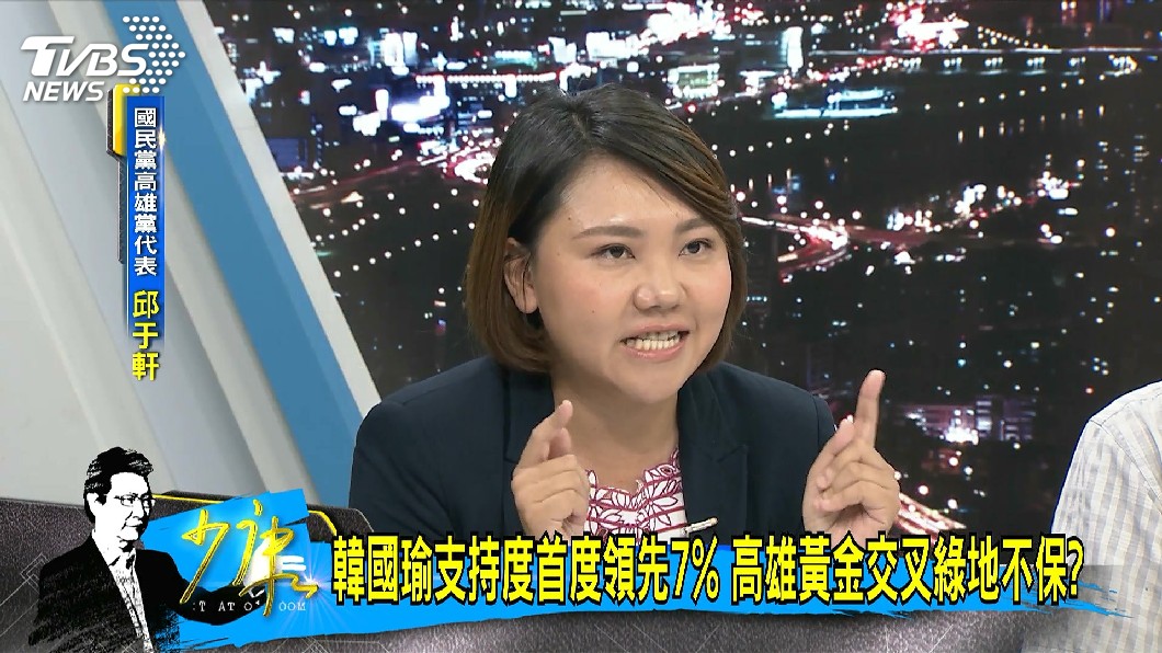 圖/TVBS