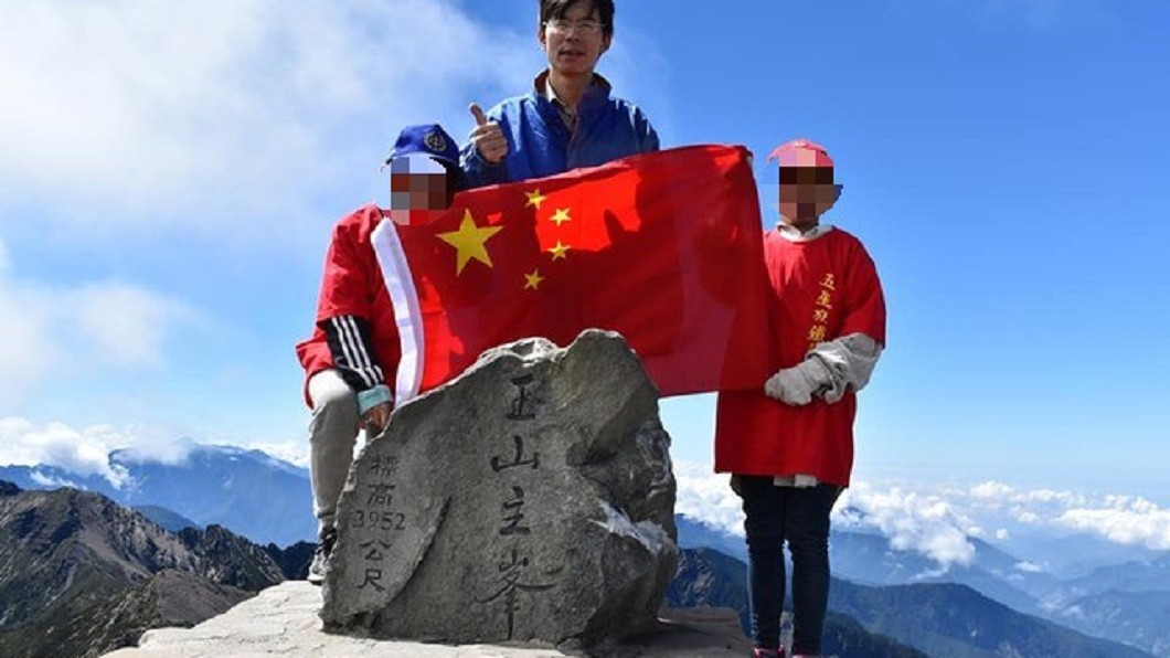 北市議員參選人攻玉山 高舉五星旗「支持統一」