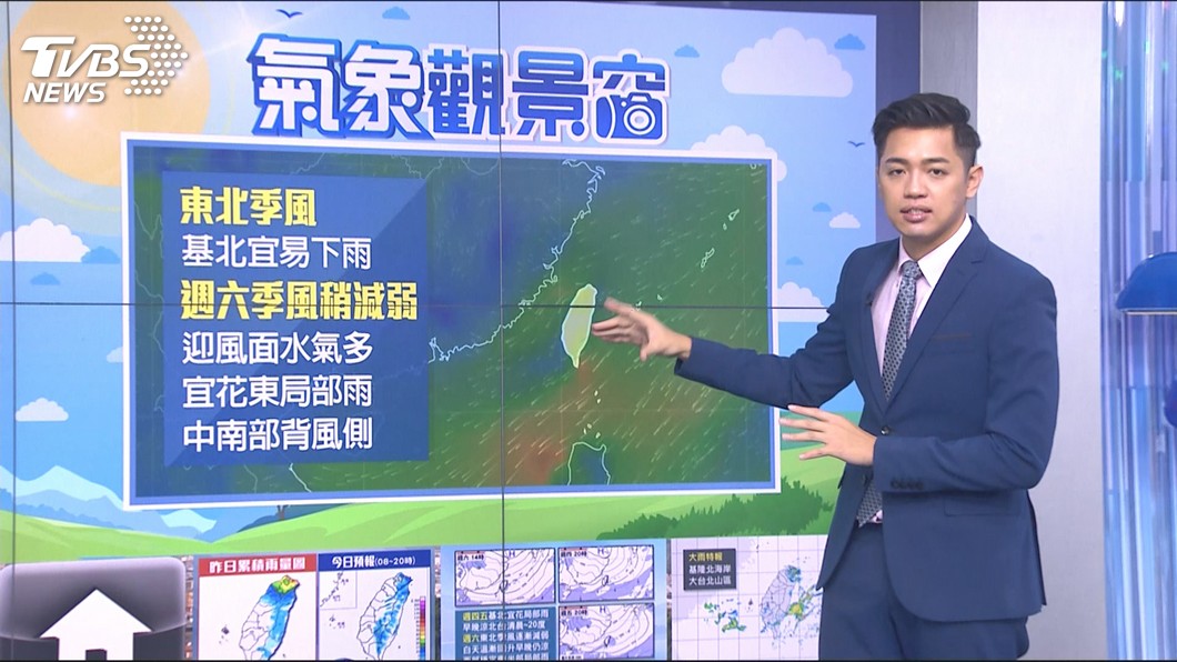 圖/TVBS