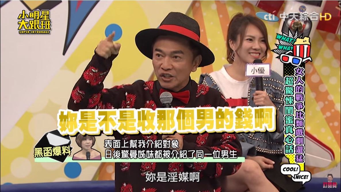 圖／翻攝自YouTube