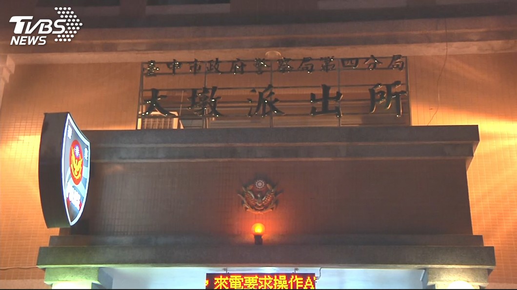 圖/TVBS