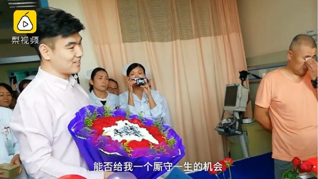 大四女卵巢癌末期…男友病房求婚 父感動拭淚