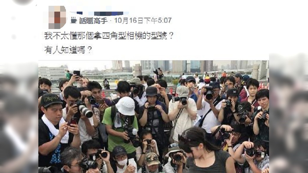 網友將這個神奇的照片分享到爆廢公社。圖/翻攝自爆廢公社臉書