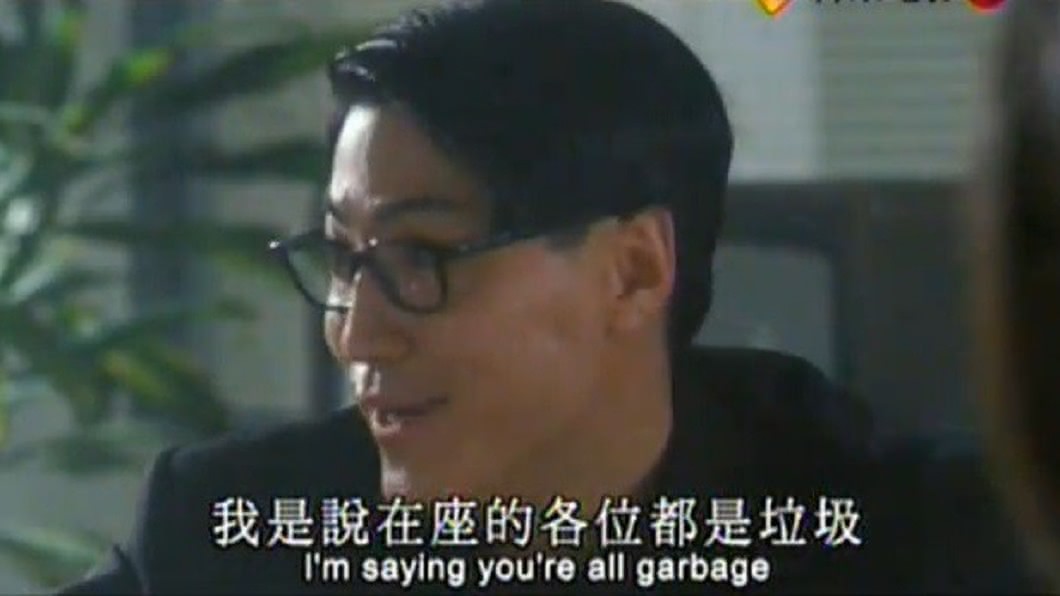 他PO網與男星同桌吃飯 網友竟全回:垃圾