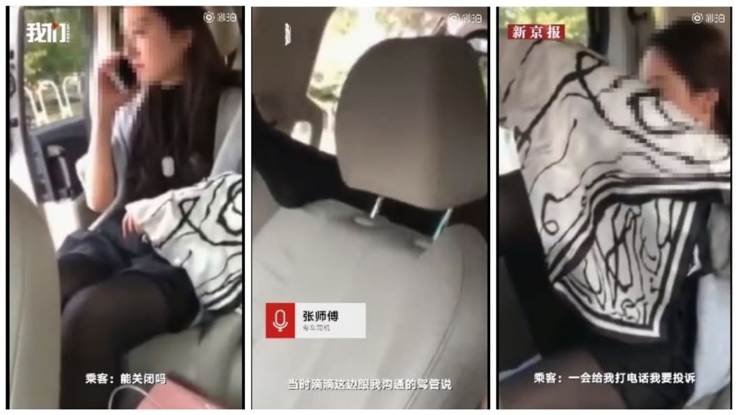 黑絲襪妹脫鞋翹飄臭味…司機被迫聞 爆料反被處罰