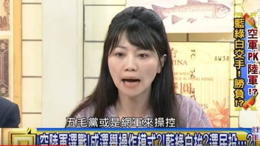 翻攝／Youtube