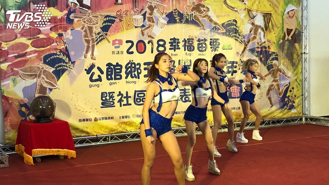 苗栗公館五穀豐登嘉年華　呈現客庄農村生活