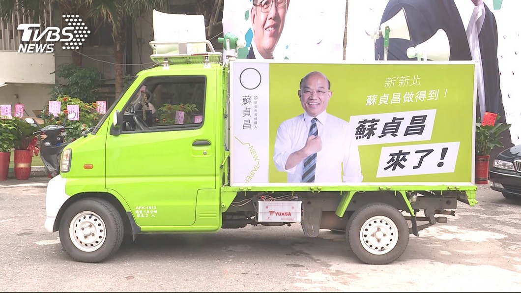 圖/TVBS