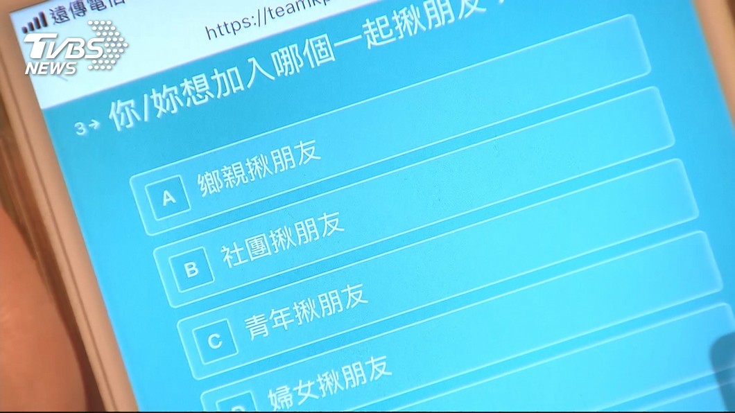 圖/TVBS