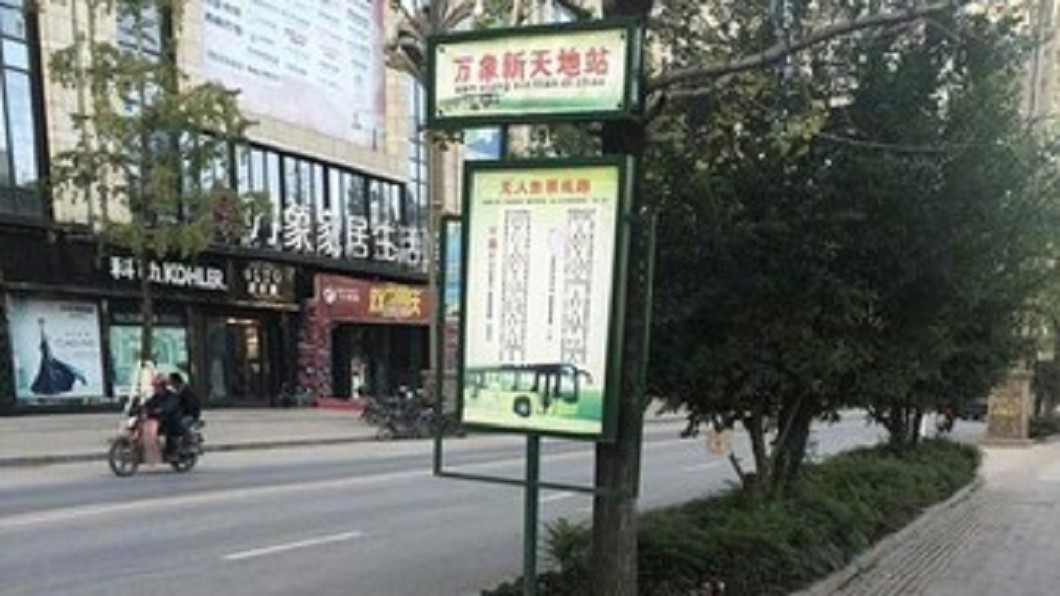 苦等2小時7公車都不停 結果一問竟是山寨站牌