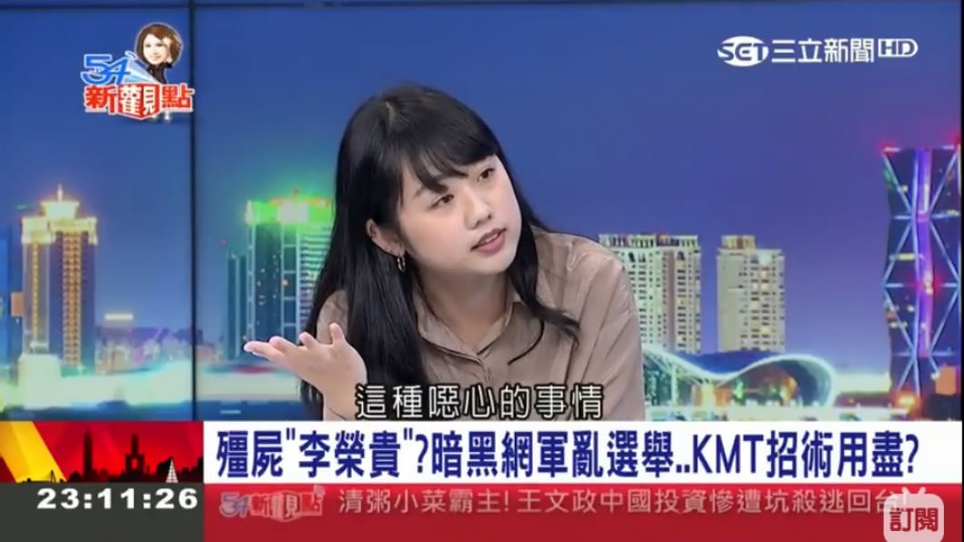 圖/翻攝自YouTube