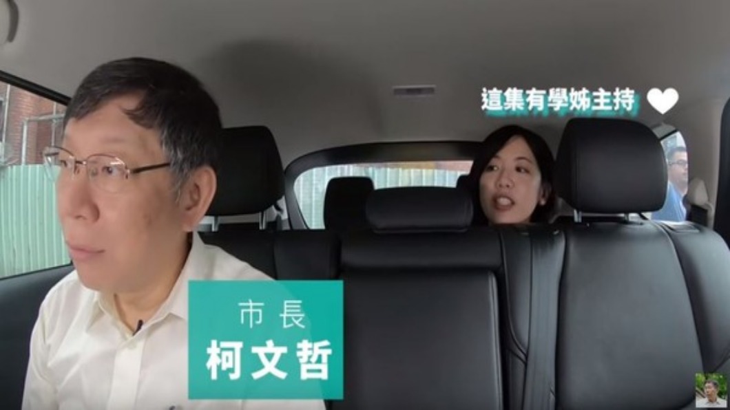 圖／翻攝自YouTube