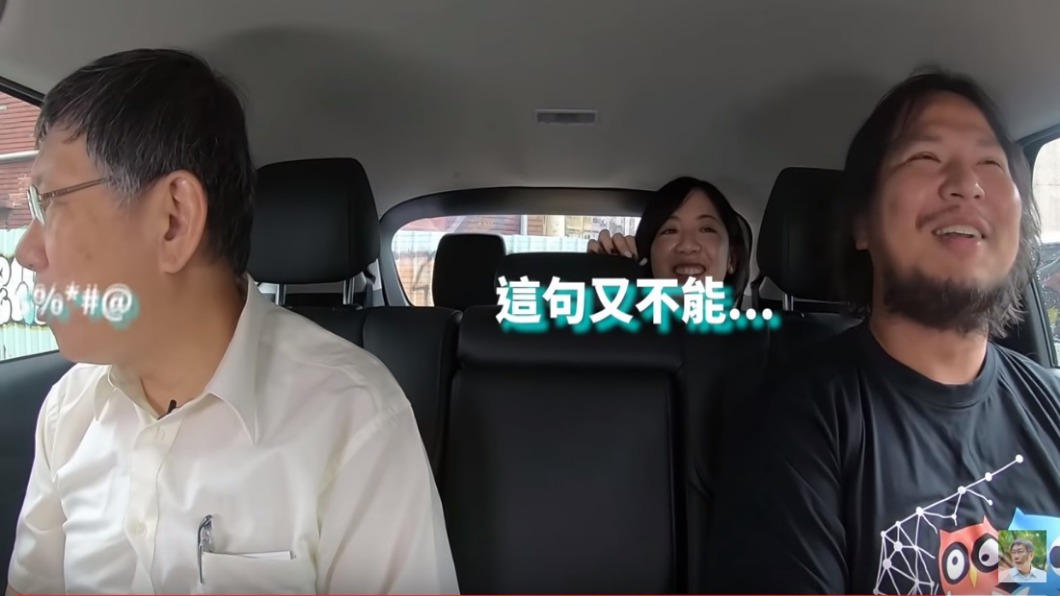 圖／翻攝自YouTube