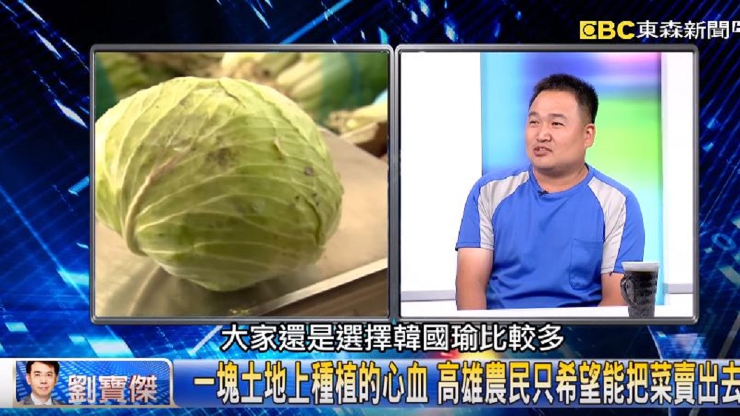 圖/翻攝自關鍵時刻YouTube