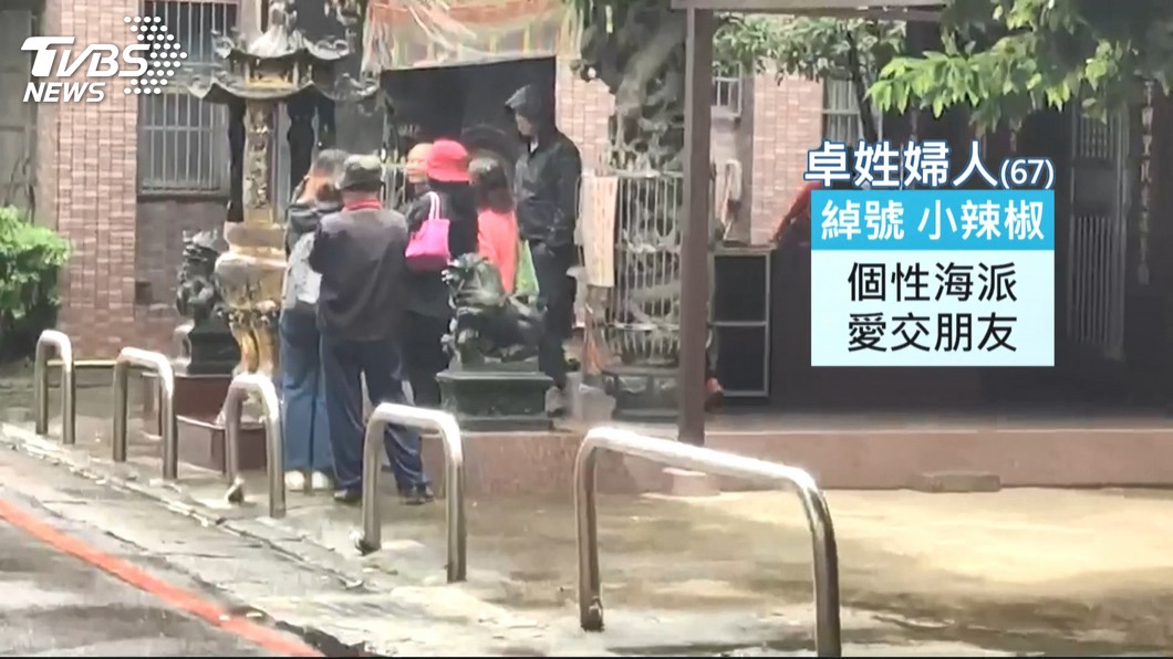 圖/TVBS