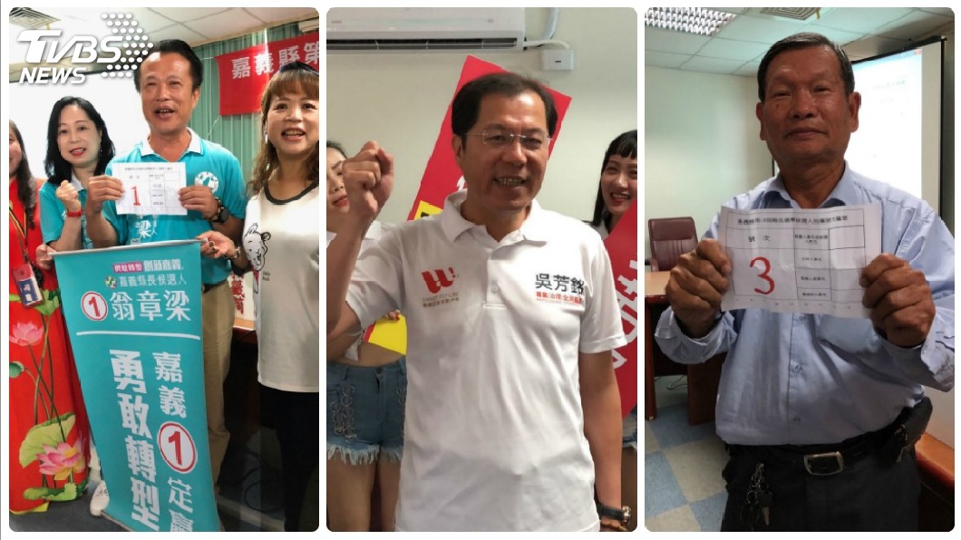 縣市長候選人號次抽籤 雲嘉嘉口號聲連連
