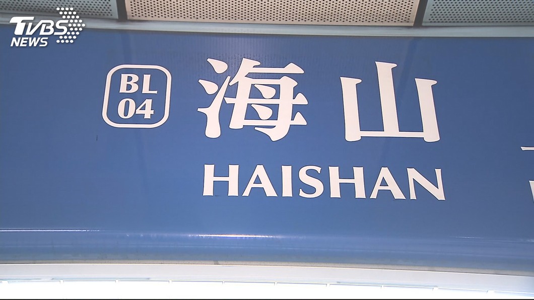 北捷6大「最陰捷運站」曝光 怪談瘋傳、站務員戴平安符