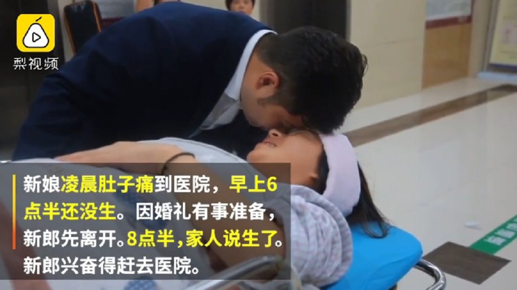 圖/翻攝自《梨視頻》