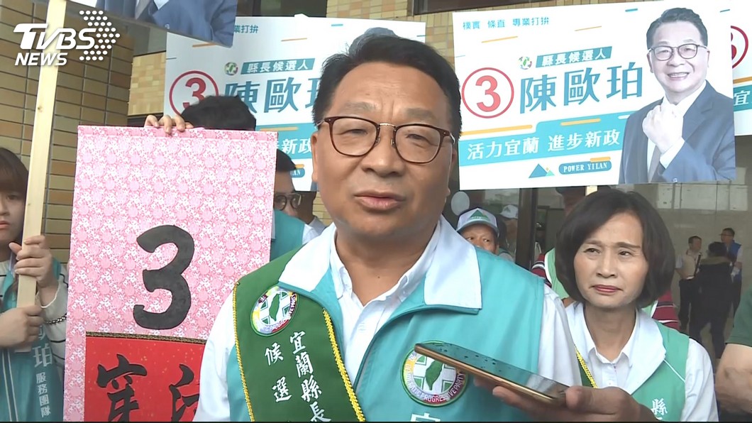 圖/TVBS