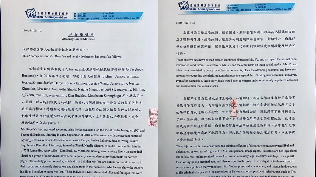 圖／翻攝自喻虹淵臉書