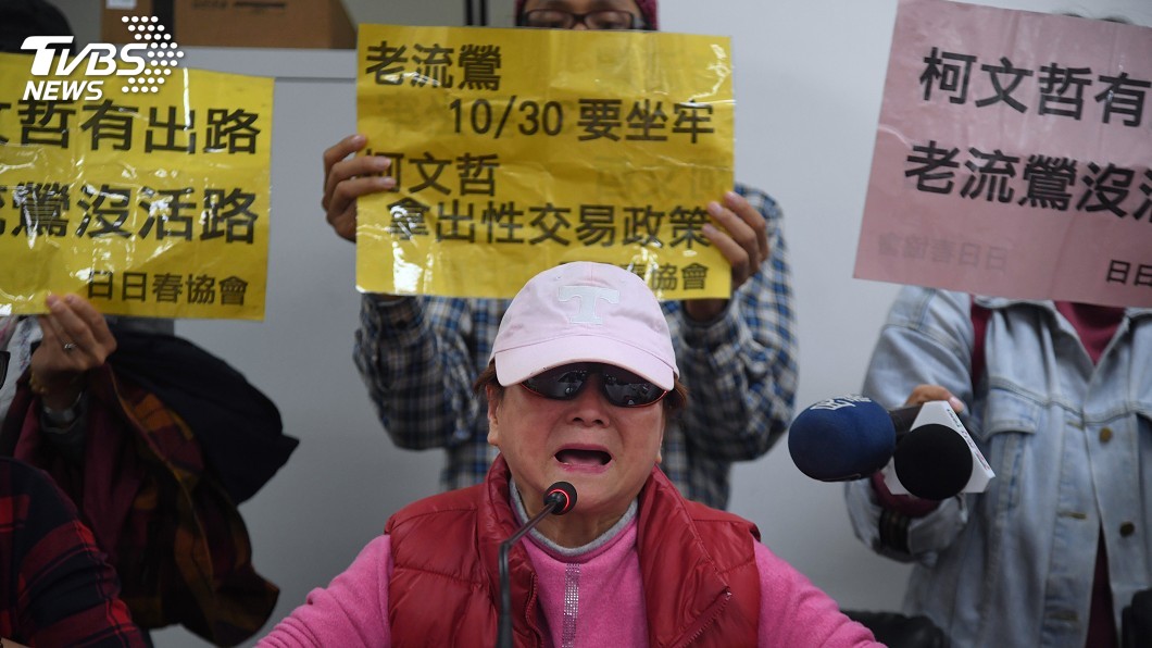 流鶯市府見柯文哲未果 與官員會面場面火爆
