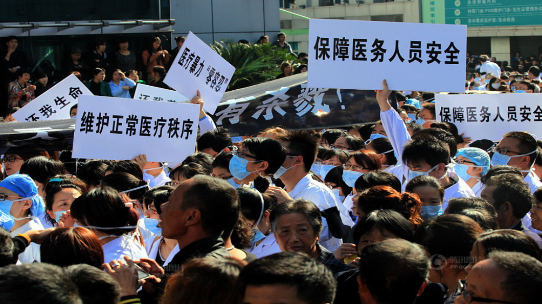大陸整治醫療暴力 16項懲戒涵蓋就業.貸款