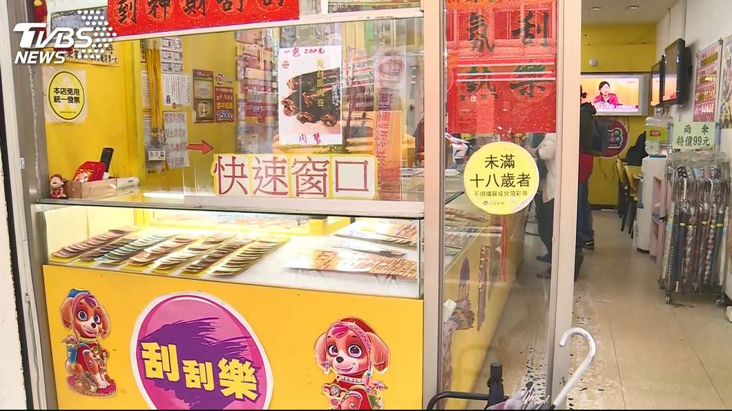 圖/TVBS