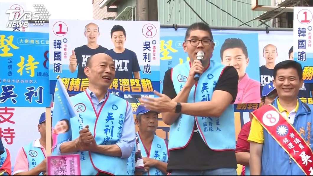 圖／TVBS