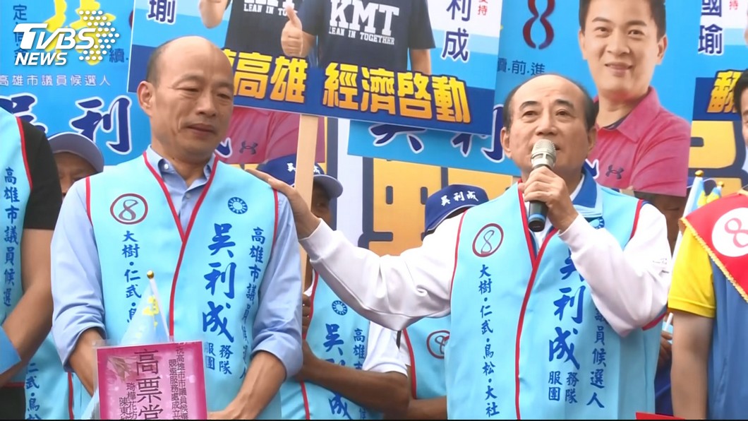 圖／TVBS