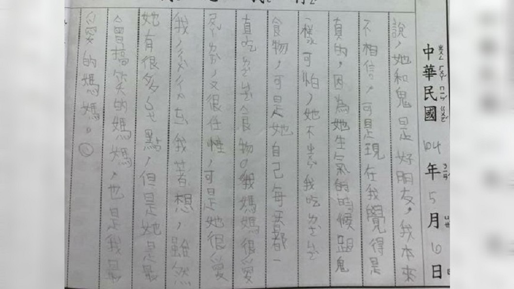 圖／爆廢公社