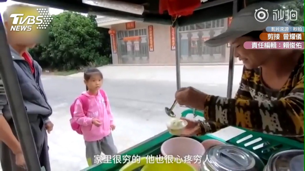 圖/翻攝自 秒拍