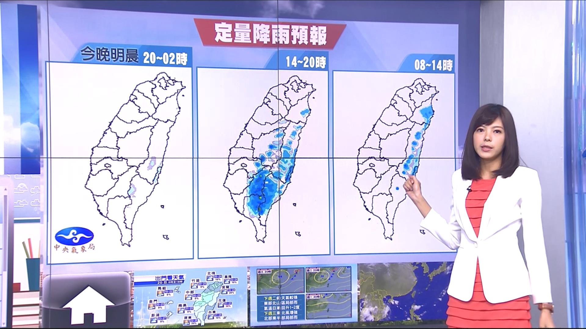 圖／TVBS