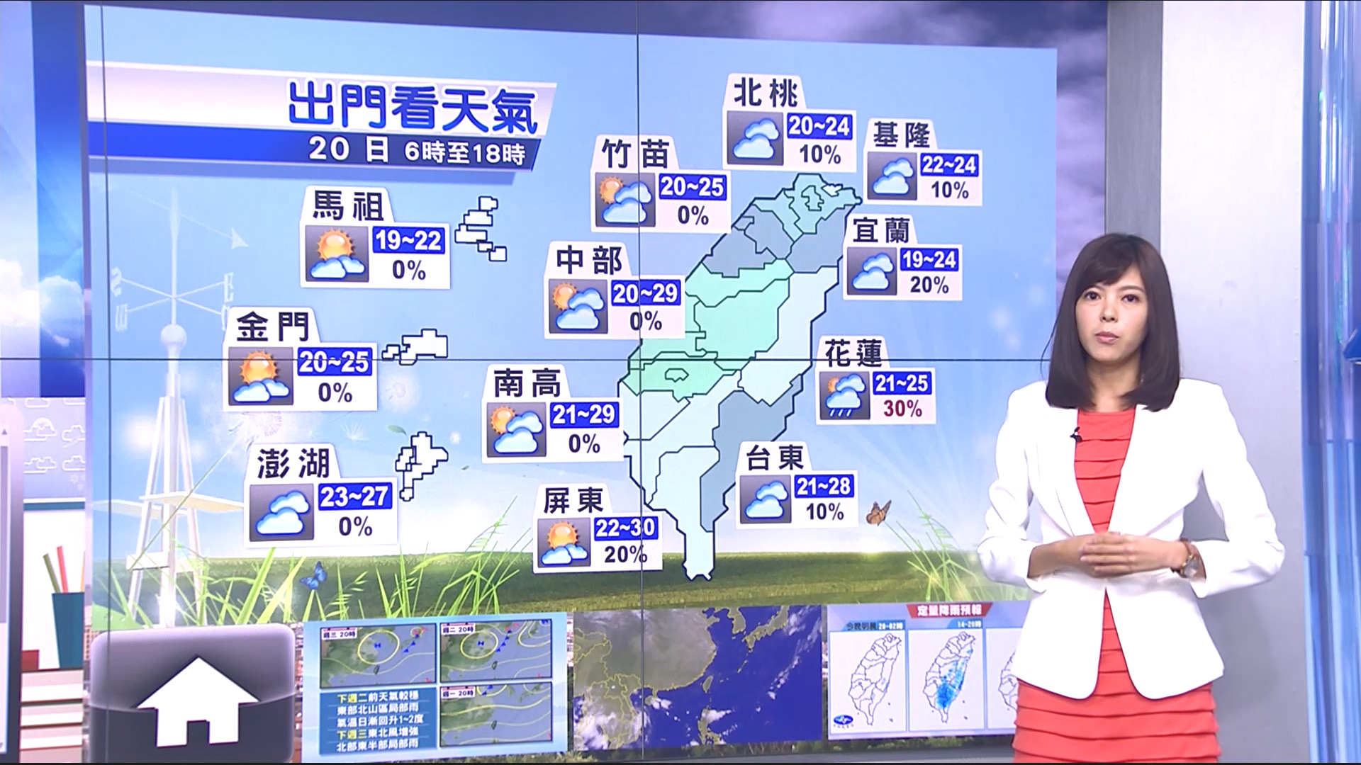 圖／TVBS