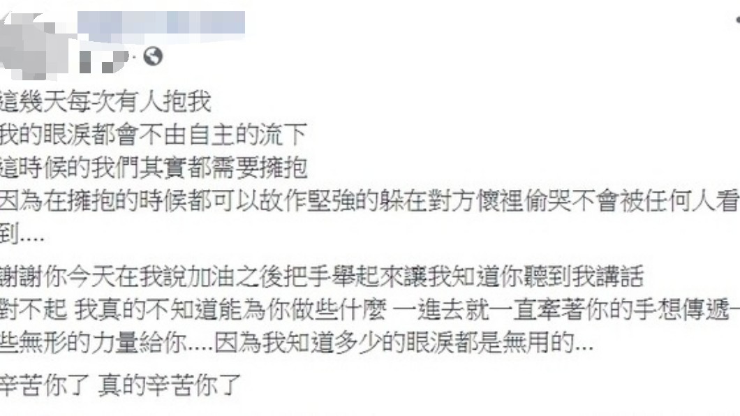 圖／翻攝自袁惟仁兒子臉書