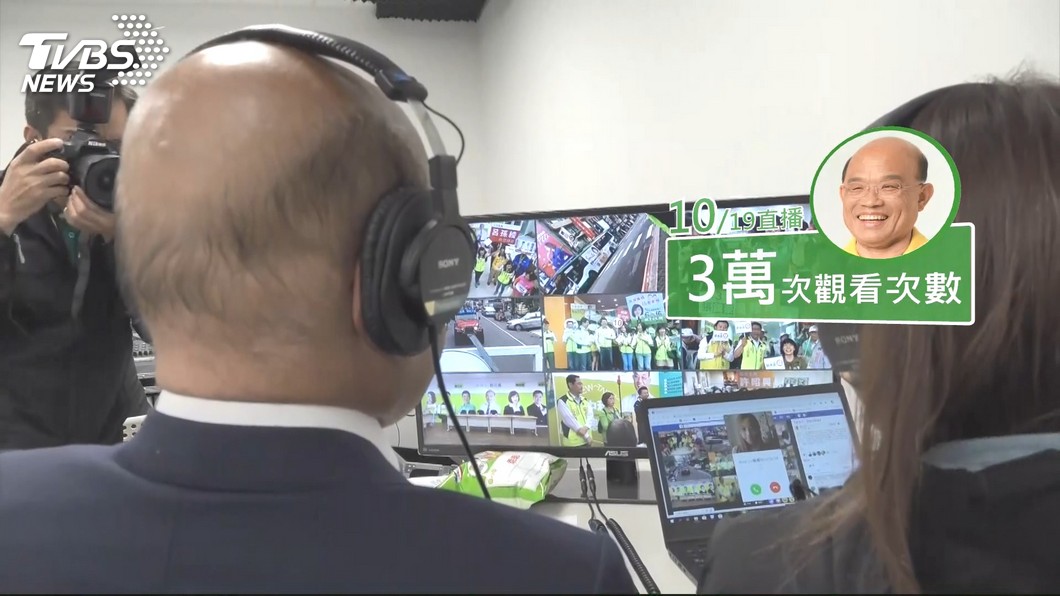 圖／TVBS