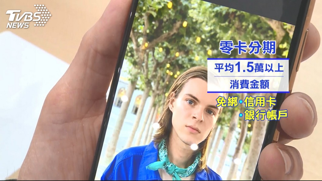 圖/TVBS