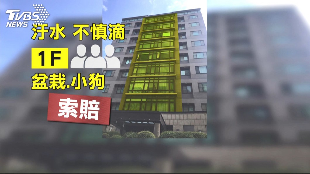 圖／TVBS