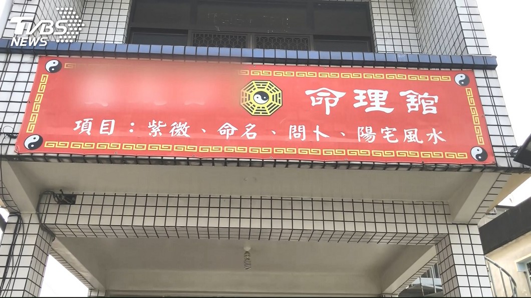圖／TVBS