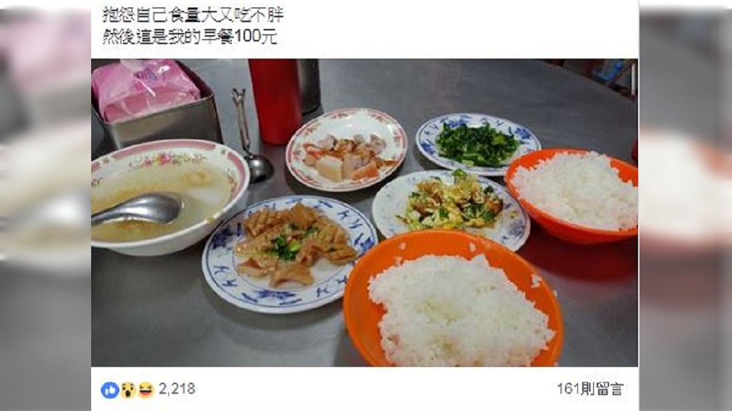 4菜1湯只賣百元!她PO超狂早餐 網驚:海陸雙人餐